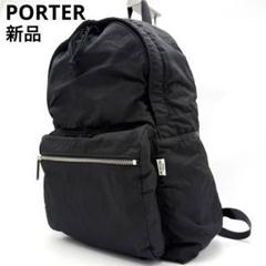 2025年最新】portergirl リュックの人気アイテム - メルカリ