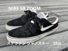 2025年最新】nike ジャノスキー 28の人気アイテム - メルカリ