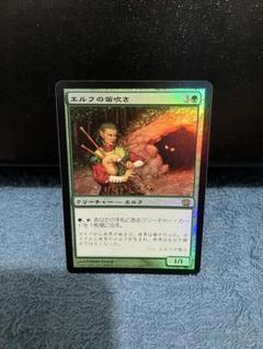 MTG    エルフの笛吹き　foil mtg foil エルフの笛吹き - メルカリ