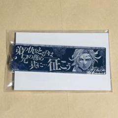 2025年最新】ワルキューレの人気アイテム - メルカリ