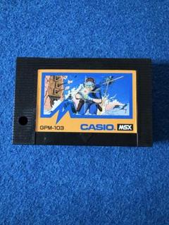 MSXロム(9本)(E) 2025年最新】msxソフトの人気アイテム - メルカリ