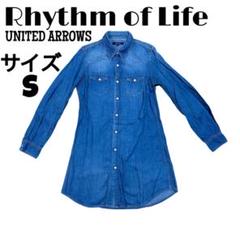 2025年最新】Rhythm of Life レディース ロングワンピースの人気