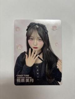 桐原美月　LARME ランチェキ Amazon.co.jp: 桐原美月 「MIZUKI」 eBook : 桐原美月: Kindleストア