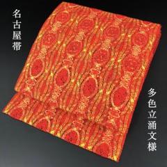 SO-648 袋帯 六通 正絹 形状記憶メモリヤンコート 水玉 蝶 縞 逸品