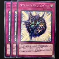 アドバンスド宝玉獣 宝玉獣 デッキ エクストラ付き 遊戯王 メルカリ
