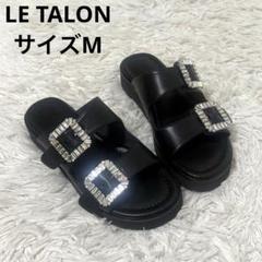2025年最新】Le Talon レディース サンダル・ミュールの人気