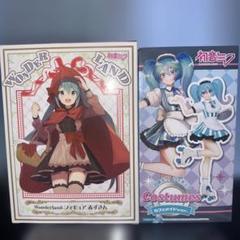初音ミク　フィギュア セット　赤ずきん　メイド