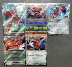 2025年最新】ポケカexまとめ売りの人気アイテム - メルカリ
