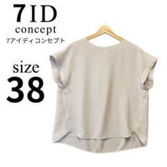 7-ID concept✨ブラウス【38】レディース ノースリーブ グレーのサムネイル