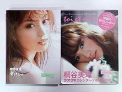 蛯原友里 カレンダー・写真集・冊子・ゼクシィDVDセット CanCam 蛯原友里 カレンダー・写真集・冊子・ゼクシィDVDセット CanCam
