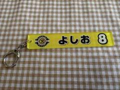 柏レイソル 熊澤和希 ひらがな アクリルキーホルダー グッズ