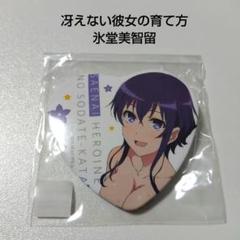 【冴えない彼女の育て方】氷堂美智留 メイド トレーディング長方形缶バッジ 2025年最新】氷堂美智留の人気アイテム - メルカリ