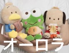 はぴだんぶい　スシロー　コラボ限定ぬいぐるみ