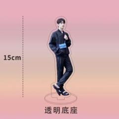 許凱 シューカイ 15cmアクスタ XK-5のサムネイル