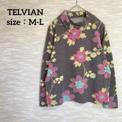 （F095）TELVIAN トップス 長袖 変形衿 花柄 ビーズ ミセス シニア
