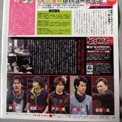 TEAM NACS 戸次重幸 大量切り抜き backend=imagemagick;version=1;