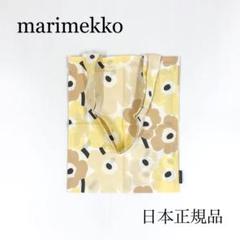 マリメッコ　ウニッコ　ライトブルー　アジア限定　トートバッグ　エコバッグ marimekko マリメッコ トートバッグ ライトイエロー ウニッコ