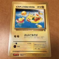 2025年最新】ポケモンカード スペシャルジャンボカードの人気