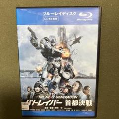 パトレイバー　首都決戦　映画宣伝用B2ポスター　押井守 THE NEXT GENERATION パトレイバー 首都決戦 ディレクターズ