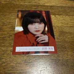 櫻坂46 的野美青 Nightmare症候群 ヨリ - メルカリ