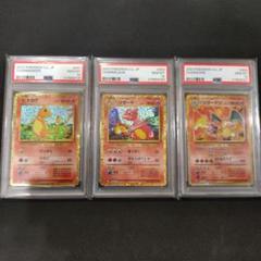 フリーレン トランプ　psa10 16連番 フリーレン トランプ psa10 16連番