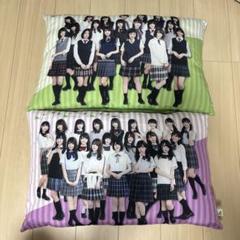 2025年最新】欅坂46クッションの人気アイテム - メルカリ