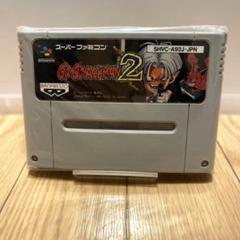 スーパーファミコン ソフト GOGOアックマン 1 2 3 スーパーファミコン ソフト GOGOアックマン 1 2 3