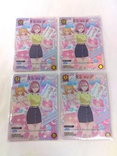 ユニアリ　天乃リリサ　プロモ　8枚セット ユニオンアリーナ 2.5次元の誘惑 天乃リリサ セット プロモ
