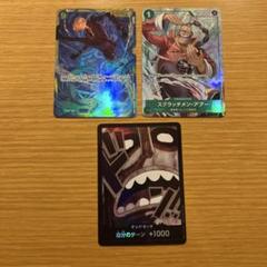 【ワンピースカード】SEC & パラレル大量！豪華35枚まとめ売り！おまけ付き ワンピースカード】SEC & パラレル大量 豪華35枚まとめ売り