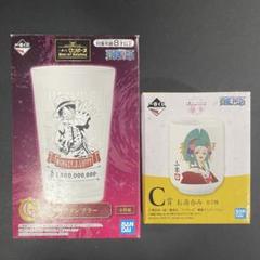 ワンピース 一番くじ クリアタンブラー　キッド お湯呑み　小紫