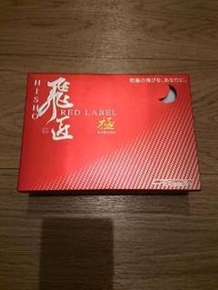 新品未使用 ゴルフボール 飛匠