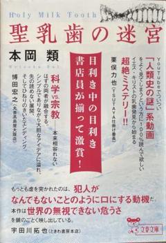 2025年最新】本岡_類の人気アイテム - メルカリ