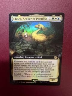 MTG FF 拡張foil 英語　チョコボ　海外　サンプルパックのサムネイル