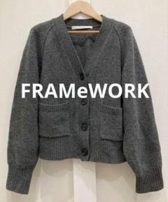 【新品未使用タグ付】 フレームワーク 22AW ニット プルオーバー カシミヤ混 コットンカシミヤラグランプルオーバー（ニット／セーター