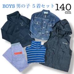 140　150　まとめ売り　男の子　25点　新品5点　キッズ　春夏秋冬　お買い得 男の子 140〜150 夏服まとめ売り - メルカリ