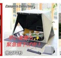 サバティカル　ギリア　新品未開封　peak Coleman 2025年最新】サバティカル ギリアの人気アイテム - メルカリ