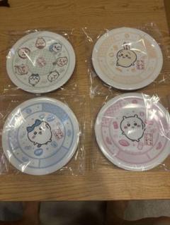 くら寿司　ちいかわコラボ　寿司皿　4種類　全種コンプリートセット