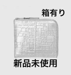 CDG Wallet Embossed Logo Gold SA3100EG