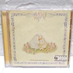 ムーミン・セレクション～ムーミン主題歌集～」CD レンタル落ち