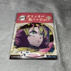 鬼滅の刃 グリッター缶バッジ Vol.3 甘露寺蜜璃
