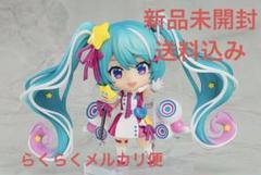 未開封フィギュア　ねんどろいど 初音ミク マジカルミライ10th Ver. ねんどろいど 初音ミク マジカルミライ10th Ver.