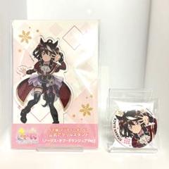 ウマ娘プリティーダービー 公式応援タオル シュヴァルグラン