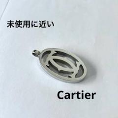 Cartier カルティエ ネックレス ペンダントトップ 2C ロゴ　②のサムネイル