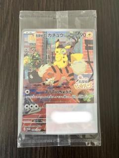 Amazon.co.jp: ポケモンカードゲーム ピカチュウ （PROMO） 001