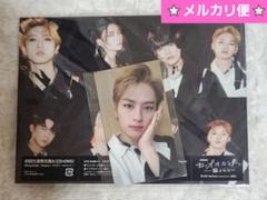 Stray Kids スキズ リノ Scars ソリクン 初回生産限定A