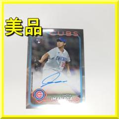 2025年最新】今永昇太 カード サインの人気アイテム - メルカリ