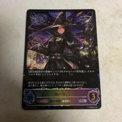 シャドウバース エボルヴ マーリン　進化前、進化後　SL マーリン(BP01-SL09)(EVOLVE) | SL | ドラゴンスター | シャドウ