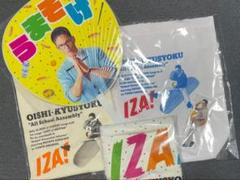 おいしい給食〈4枚組〉初回盤特典付き　ランチョンマット付き Amazon.co.jp: ◇ おいしい給食 DVD-BOX // ランチョンマット