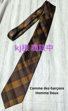 2025年最新】COMME des garcons homme deux ネクタイの人気