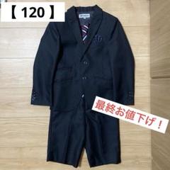 2025年最新】sirmione スーツの人気アイテム - メルカリ